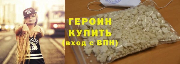 бошки Богородицк