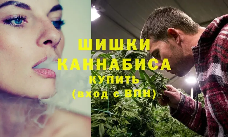 Марихуана THC 21%  как найти закладки  KRAKEN маркетплейс  Катайск 